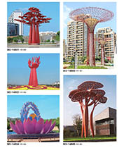 廣場荷花、抽象樹藝術造型91香蕉视频污版