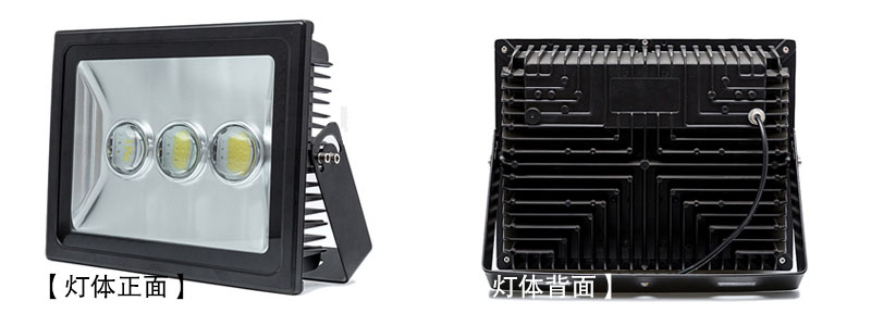 91香蕉下载导航照明QDLED-T007一體化大功率LED投光燈