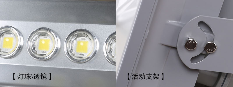 91香蕉下载导航照明QDLED-T008LED投光燈圖片細節