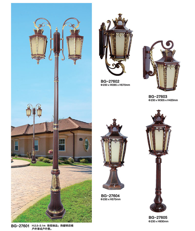 QDTYD-BG276高檔別墅壓鑄鋁LED庭院燈