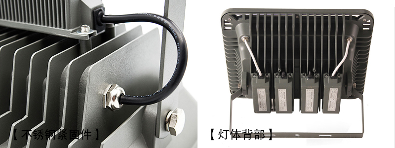 東莞91香蕉下载导航照明QDLED-T010球場照明聚光型LED投射燈\投光燈