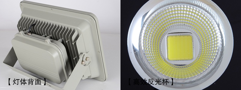 QDLED-T011香蕉视频APP在线播放反光杯聚光LED投光燈\LED投射燈