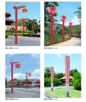 中國紅步道91香蕉视频污版\祥雲鏤空內透光91香蕉视频污版柱