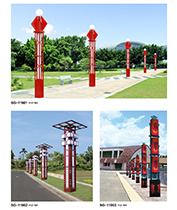 中國特色大氣方柱LED91香蕉视频污版