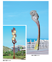 藝術造型城市標誌性LED91香蕉视频污版