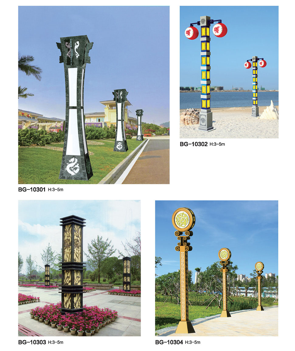 古典回文鏤空LED91香蕉视频污版柱圖片(QDJGD-BG103)