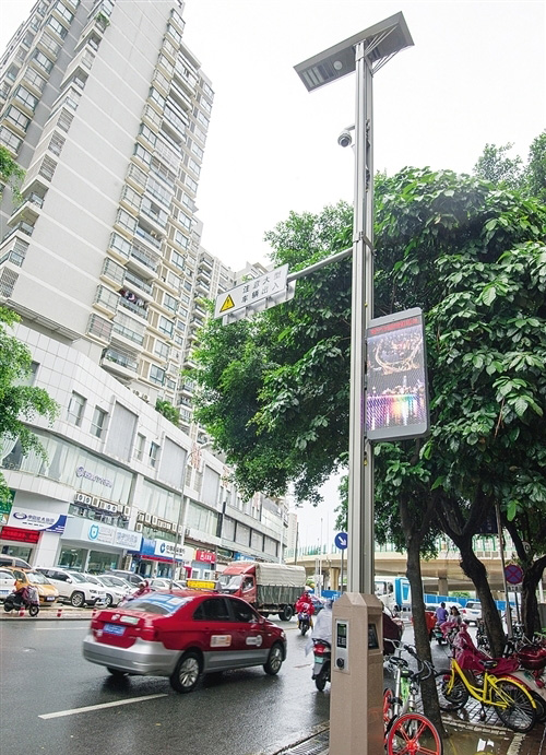 城市智慧香蕉在线视频观看圖片樣式