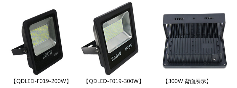 200W、300W廣告招牌照明LED泛光燈圖片