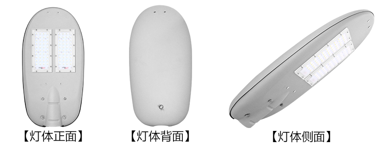 東莞91香蕉下载导航照明LED路燈圖片和報價