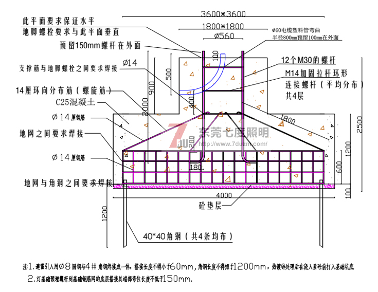 東莞91香蕉下载导航照明20米香蕉视频APP在线播放地基基礎圖紙