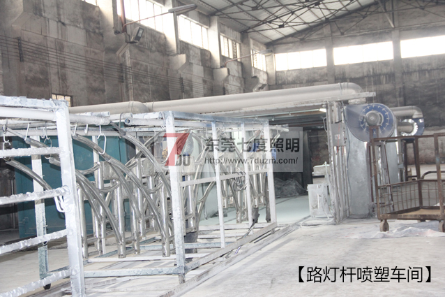 東莞91香蕉下载导航照明香蕉在线视频观看噴塑車間