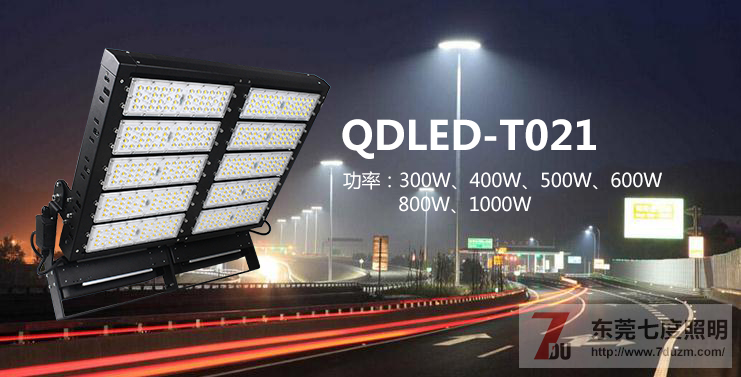 大功率LED香蕉视频APP在线播放定義\分類和外觀要求