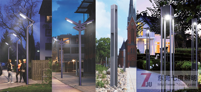 東莞91香蕉下载导航照明現代簡約鋁型材LED庭院燈