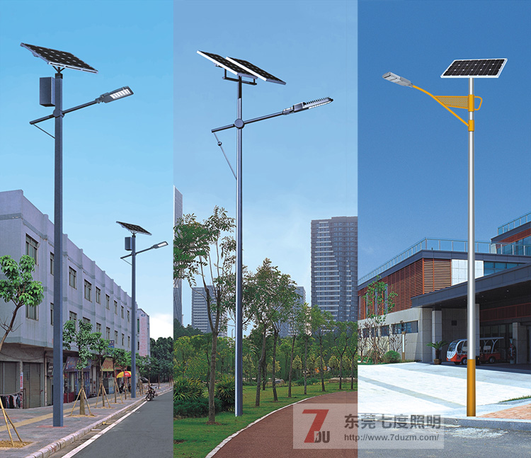 東莞91香蕉下载导航照明定製生產單頭太陽能路燈
