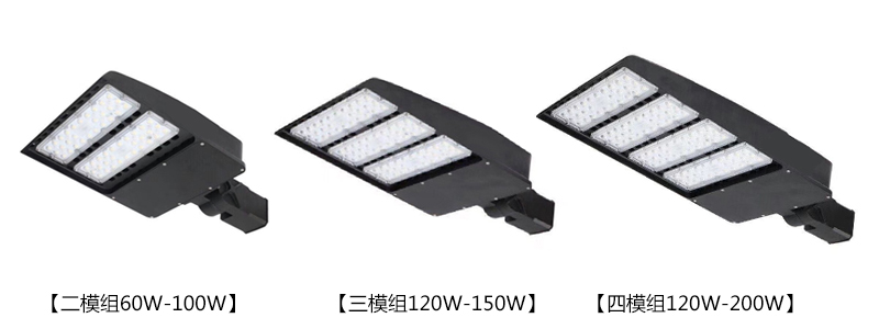 東莞91香蕉下载导航照明QDLED-LD022美標壓鑄模組LED路燈細節圖片展示01