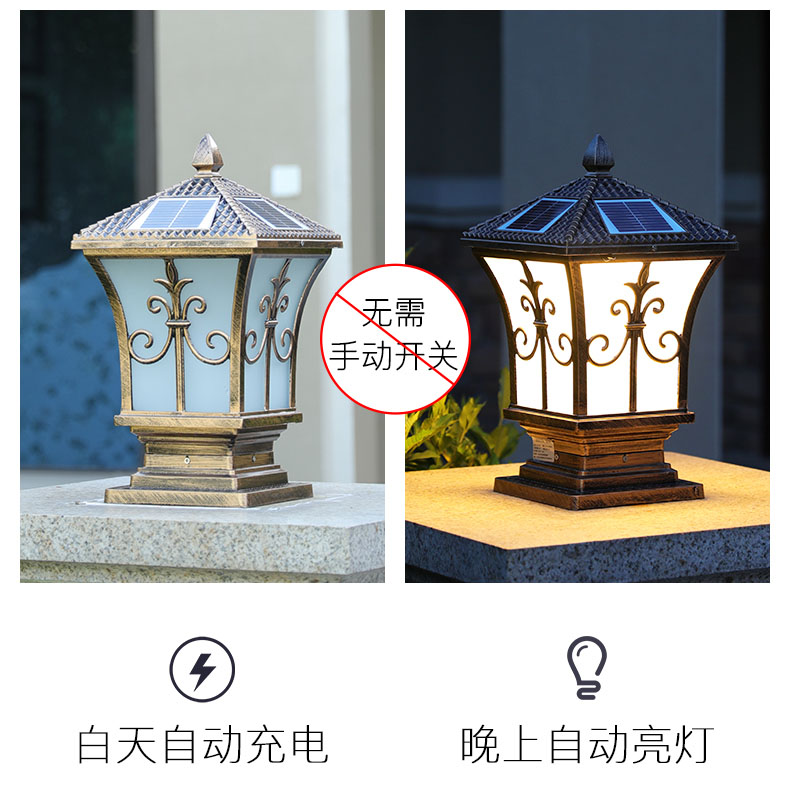 東莞91香蕉下载导航照明太陽能柱頭燈關燈和夜間自動亮燈效果