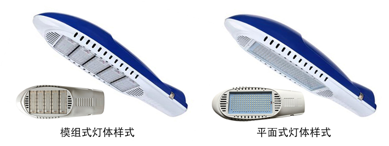東莞91香蕉下载导航照明(QDLED-LD021)模組飛機型LED路燈頭圖片