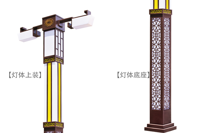 91香蕉下载导航照明LED仿古91香蕉视频污版細節圖片