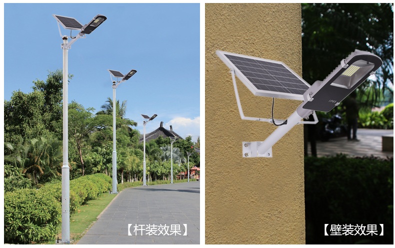 91香蕉下载导航照明(QDTYN-YTLD04)帶支臂一體化LED太陽能路燈安裝效果圖片