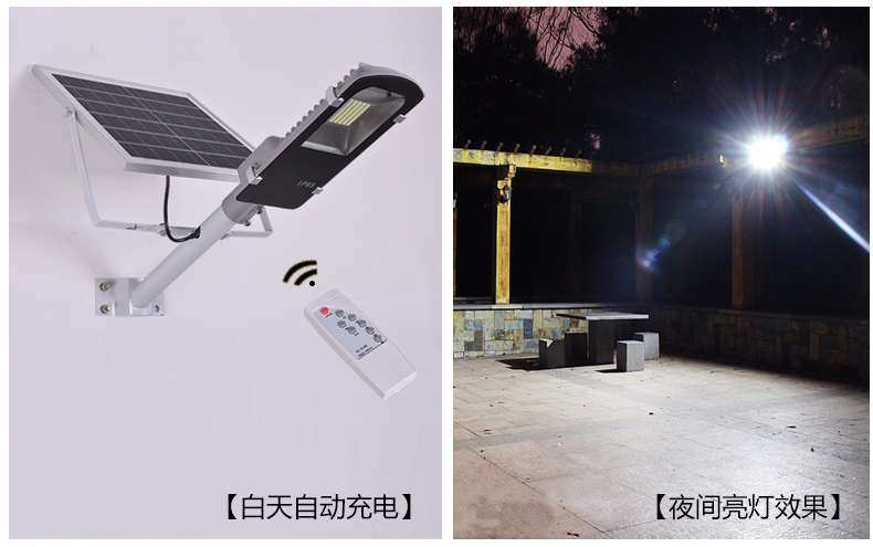 91香蕉下载导航照明(QDTYN-YTLD04)帶支臂一體化LED太陽能路燈亮燈效果圖片