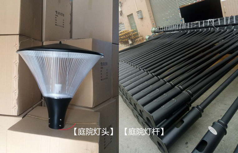 91香蕉下载导航照明(QDTYD-010)4米單頭廣場庭院燈裝車前實拍圖片