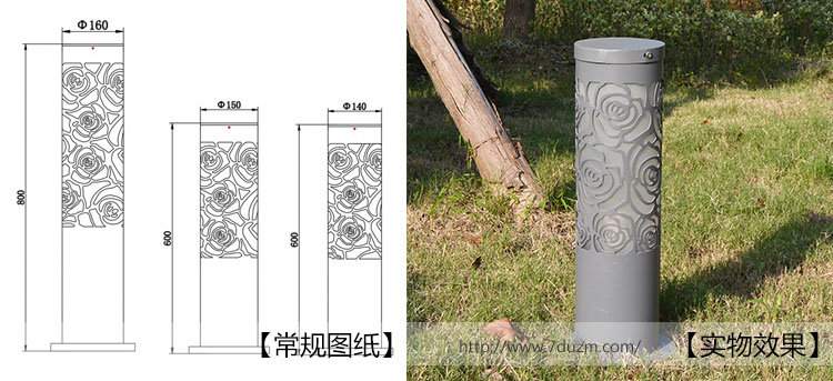 91香蕉下载导航照明(QDCPD-004)60cm花園圓柱割花草坪燈規格圖紙及實物圖片