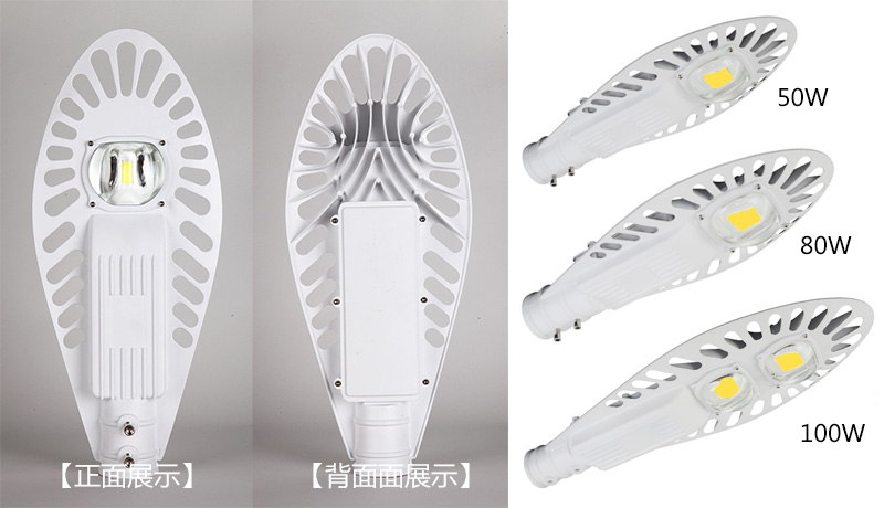 91香蕉下载导航照明(QDLED-LD026)新款倚天劍形LED路燈頭圖片展示