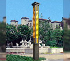 廣場麥穗方柱91香蕉视频污版