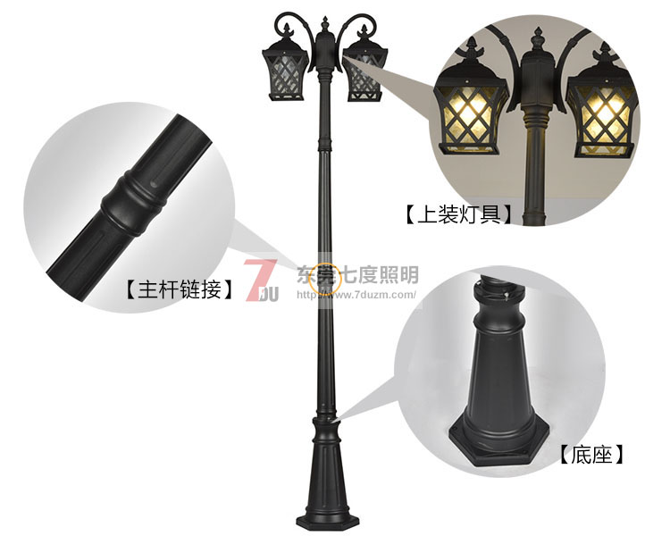 東莞91香蕉下载导航照明壓鑄鋁歐式庭院燈各部件示意圖