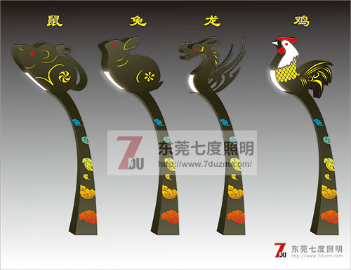 91香蕉下载导航照明-十二生肖之鼠兔龍雞設計效果圖