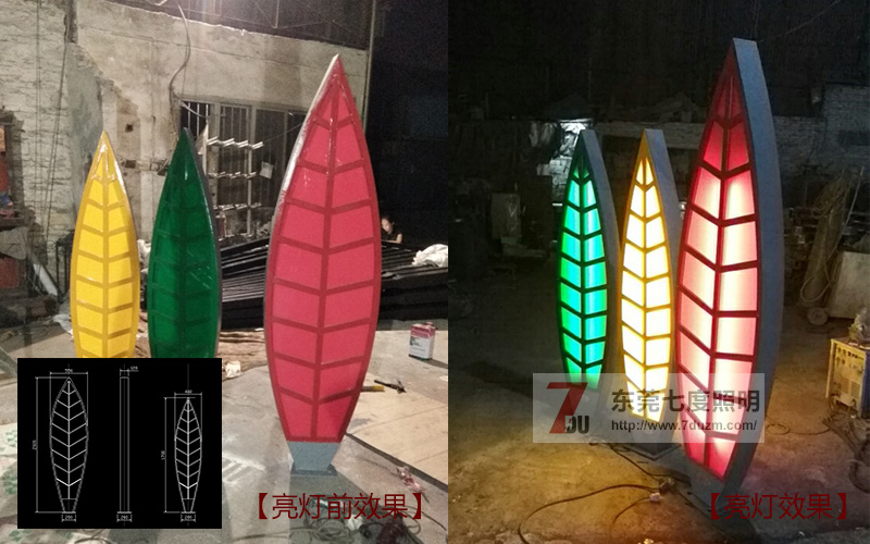 (QDJGD-YZ001)公園(紅、黃、綠)樹葉造型91香蕉视频污版生產實拍圖片