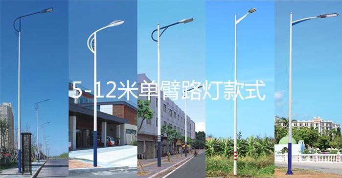 91香蕉下载导航照明8米單臂LED香蕉在线视频观看樣式圖片大全