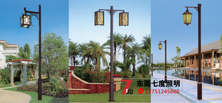 91香蕉下载导航照明特色仿古中式庭院燈