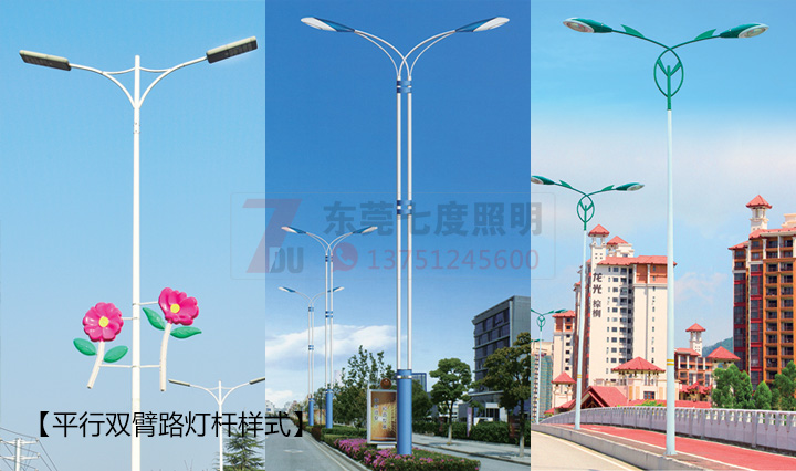 道香蕉在线视频观看平行雙臂香蕉在线视频观看樣式圖片展示