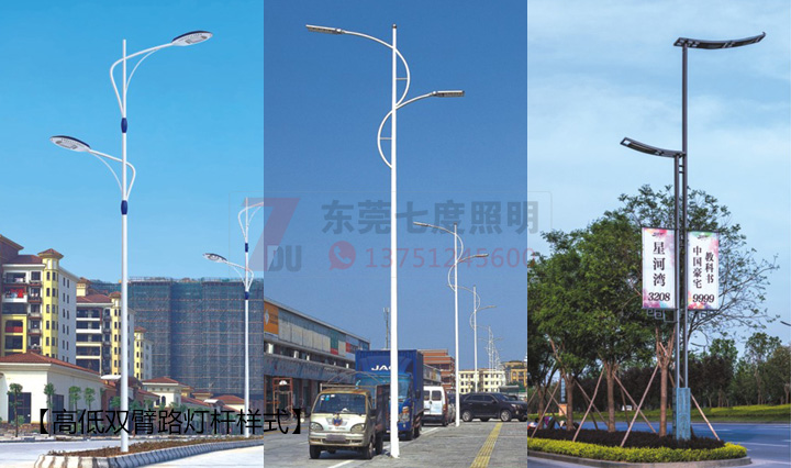 道香蕉在线视频观看高低雙臂香蕉在线视频观看樣式圖片展示