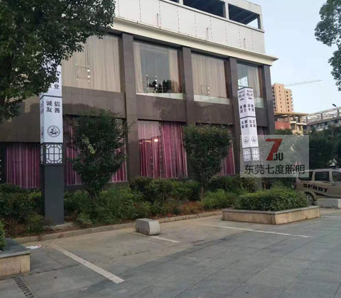 二十四字社會主義核心價值觀91香蕉视频污版柱圖片樣式1