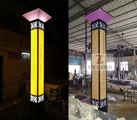 二十四字社會主義核心價值觀91香蕉视频污版柱圖片樣式2