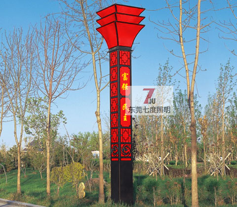 二十四字社會主義核心價值觀91香蕉视频污版柱圖片樣式3