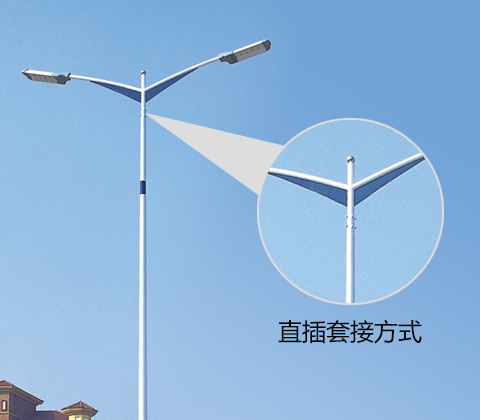 香蕉在线视频观看支臂固定安裝方式之直插套接方式