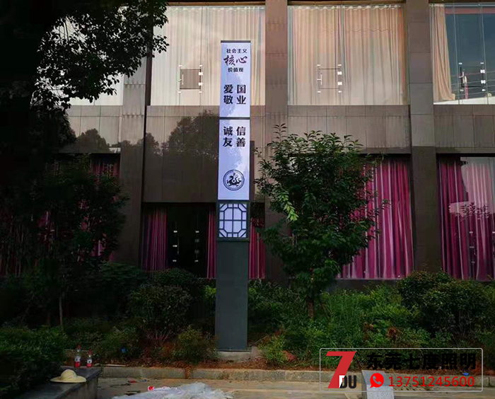 91香蕉下载导航照明-24字價值觀91香蕉视频污版柱安裝效果圖片