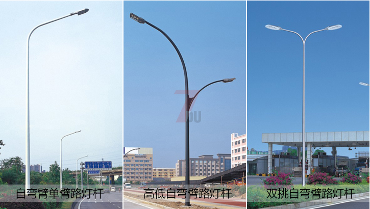 自彎臂樣式香蕉在线视频观看效果圖片