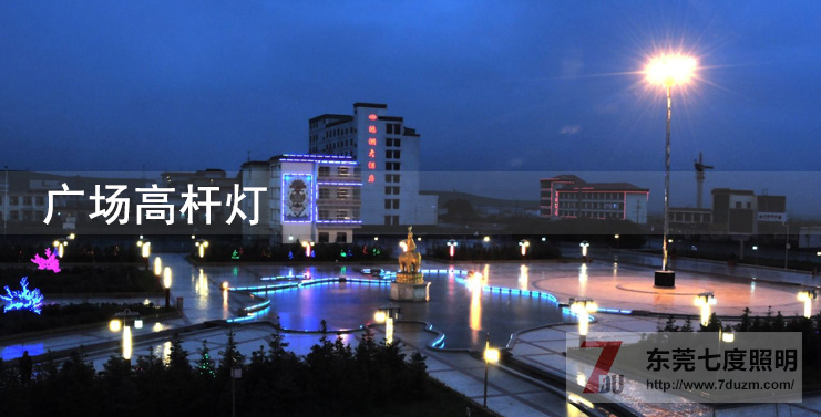 城市廣場香蕉视频APP在线播放照明效果圖片展示