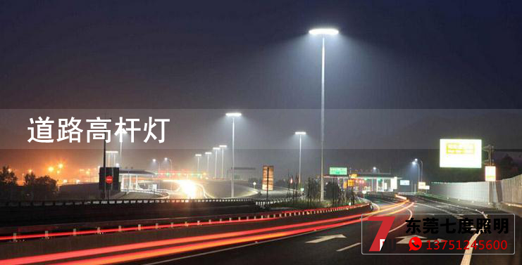 城市高架橋道路香蕉视频APP在线播放照明效果圖片展示