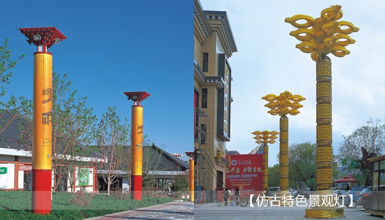 廣場特色仿古91香蕉视频污版