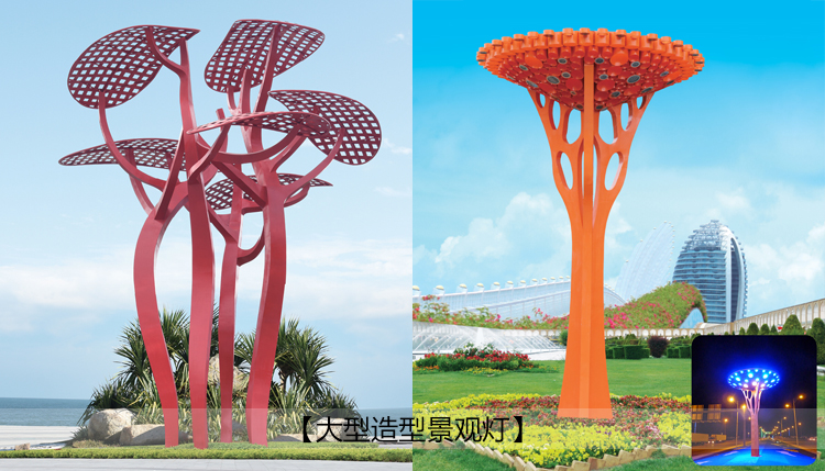 廣場大型造型91香蕉视频污版