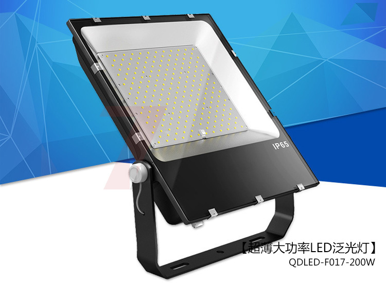 91香蕉下载导航照明超薄大功率LED泛光燈200W圖片樣式