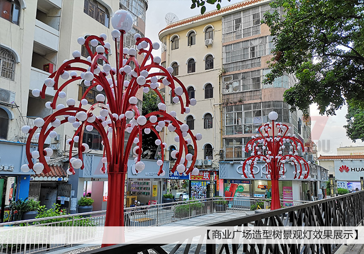 商業廣場造型樹91香蕉视频污版安裝實景效果-91香蕉下载导航7du