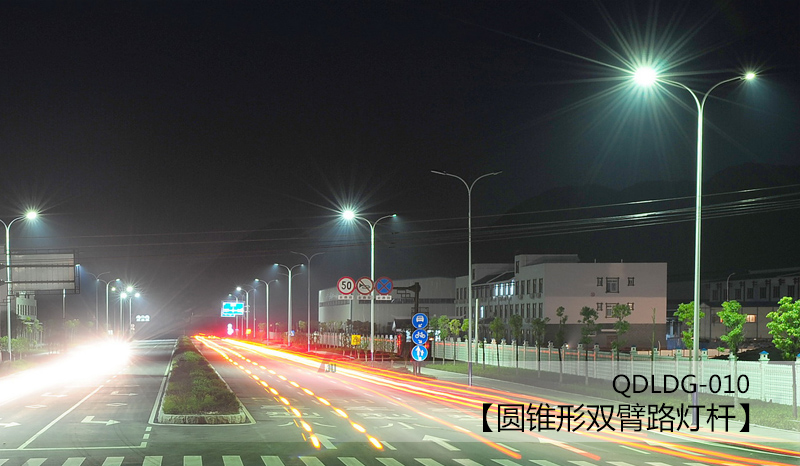 10米鋼製雙臂圓錐形香蕉在线视频观看道路照明效果