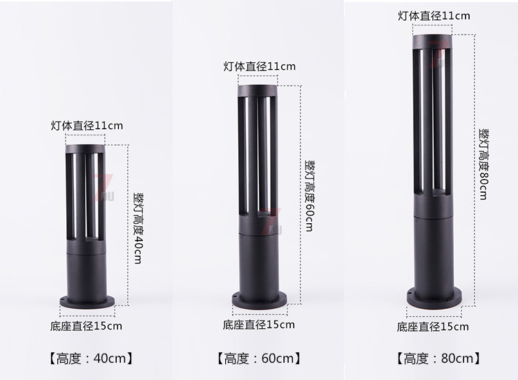 (QDCPD-017)現代圓柱LED草坪燈燈具40cm、60cm、80cm不同高度規格尺寸示意圖