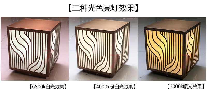 (QDZTD-014)古銅拉絲割花方形矮柱柱頭燈白光、暖白光、暖黃光亮燈效果